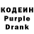 COCAIN Колумбийский Yung Goth