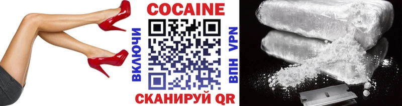 Cocaine 97% Каргополь