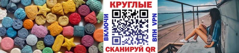 даркнет сайт  Каргополь  kraken вход  Экстази 300 mg 