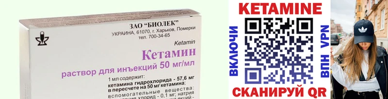Кетамин VHQ  Каргополь 