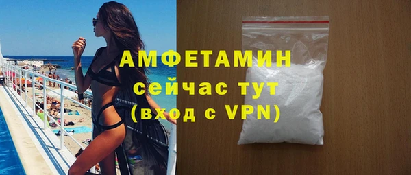 кристаллы Гусиноозёрск