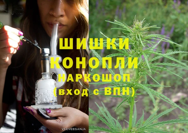 метамфетамин Гусь-Хрустальный