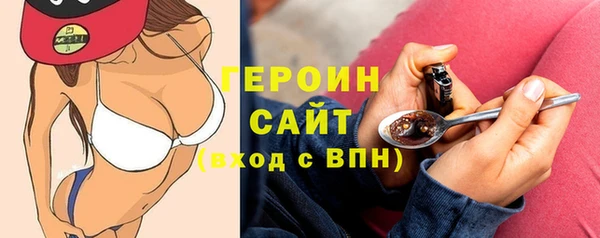 метамфетамин Гусь-Хрустальный