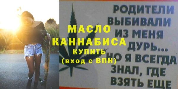 метамфетамин Гусь-Хрустальный