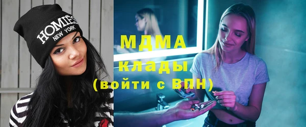 кристаллы Гусиноозёрск