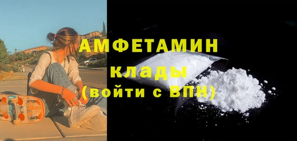 кокаин Дмитровск