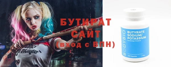кристаллы Гусиноозёрск