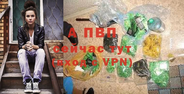 экстази Болохово