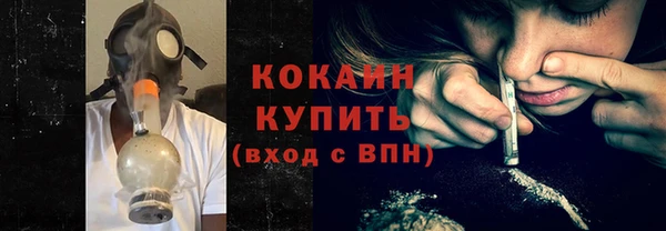 кристаллы Гусиноозёрск