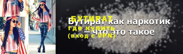 кристаллы Гусиноозёрск