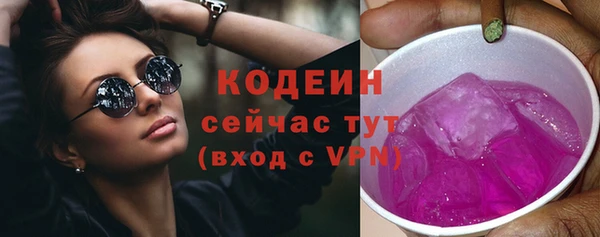 кристаллы Гусиноозёрск