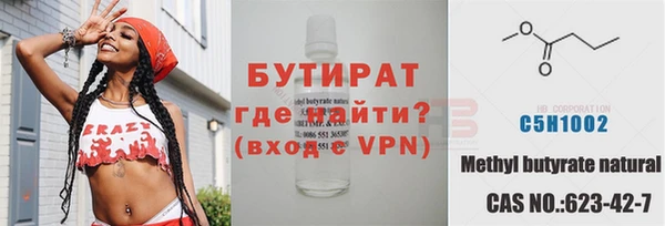 кристаллы Гусиноозёрск