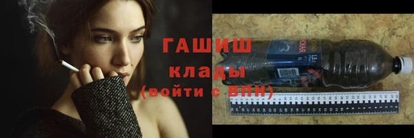 кристаллы Гусиноозёрск