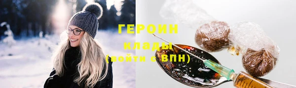 кристаллы Гусиноозёрск
