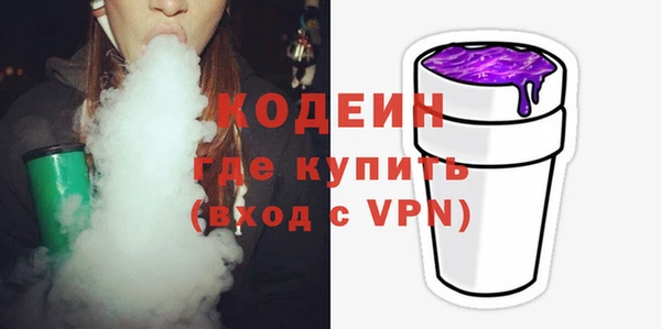 метамфетамин Гусь-Хрустальный