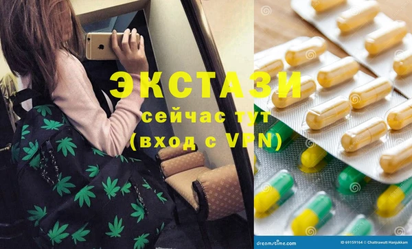 метамфетамин Гусь-Хрустальный