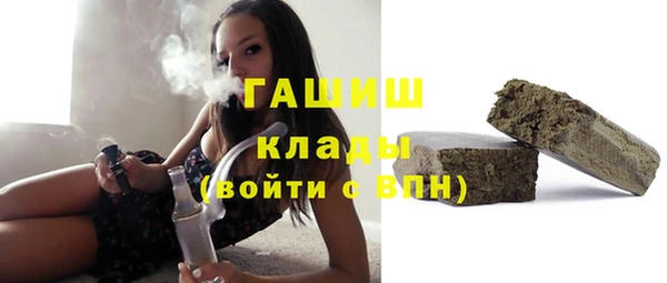 метамфетамин Гусь-Хрустальный