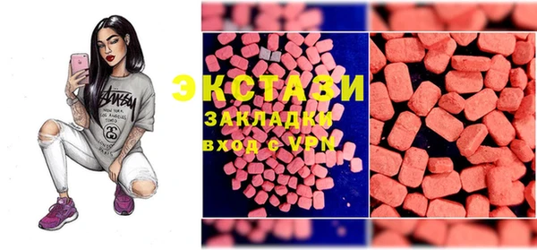 кристаллы Гусиноозёрск
