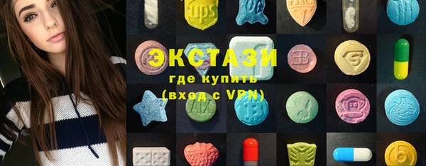 кристаллы Гусиноозёрск
