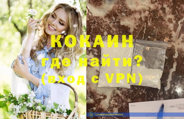 метамфетамин Гусь-Хрустальный