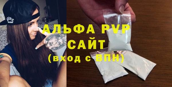 метамфетамин Гусь-Хрустальный