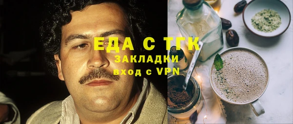 кристаллы Гусиноозёрск