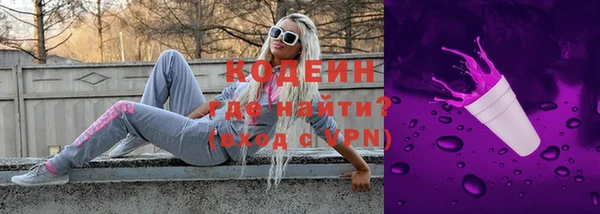 кристаллы Гусиноозёрск