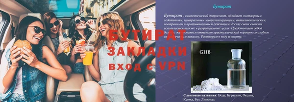 героин Гусев