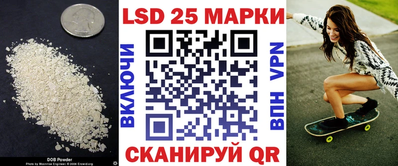 Лсд 25 экстази ecstasy Каргополь