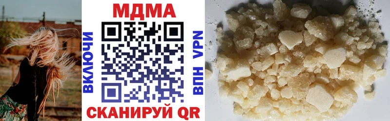 MDMA кристаллы  купить наркотик  площадка клад  Каргополь  hydra ТОР 