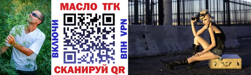 Дистиллят ТГК жижа  kraken ТОР  Каргополь 